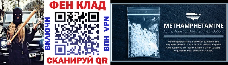 как найти наркотики  Зубцов  Амфетамин 97% 