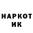 Кокаин VHQ matvei ganichev