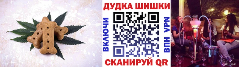 Еда ТГК конопля  ссылка на мегу вход  Зубцов  даркнет сайт 