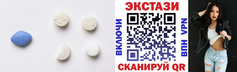 гидра маркетплейс Зубцов ЭКСТАЗИ MDMA