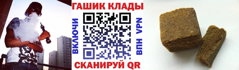 blacksprut как войти  Зубцов  ГАШИШ Ice-O-Lator 