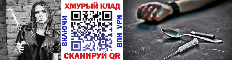 KRAKEN   Зубцов  ГЕРОИН Heroin 