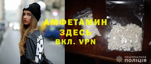 герыч Горно-Алтайск