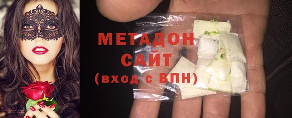 ПСИЛОЦИБИНОВЫЕ ГРИБЫ Горнозаводск