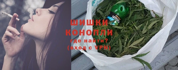 герыч Горно-Алтайск