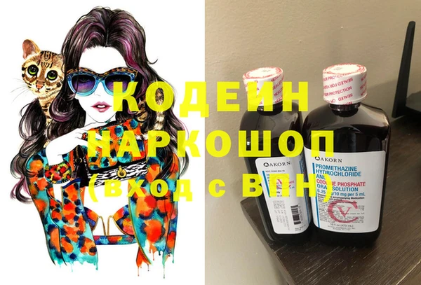 кокаин перу Вязьма