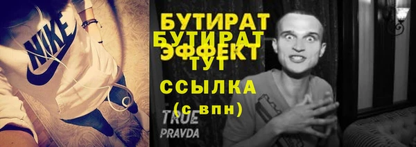 ПСИЛОЦИБИНОВЫЕ ГРИБЫ Горнозаводск