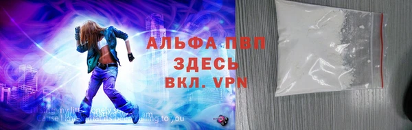 меф Горняк