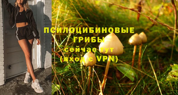 марихуана Семёнов