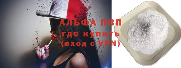 меф Горняк