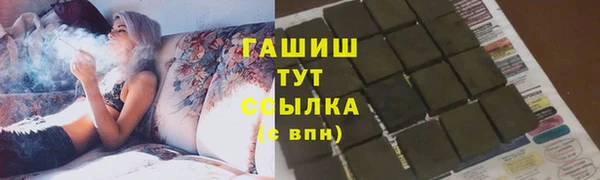 ГАЛЛЮЦИНОГЕННЫЕ ГРИБЫ Семилуки