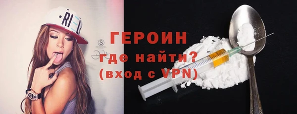 герыч Горно-Алтайск
