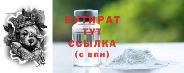 мет Вяземский
