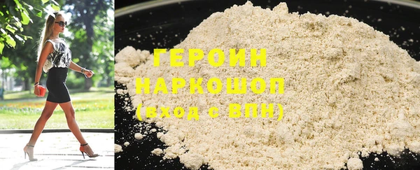 ПСИЛОЦИБИНОВЫЕ ГРИБЫ Горнозаводск