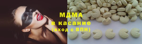 меф Горняк