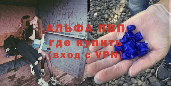 кокаин перу Вязьма