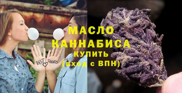 ПСИЛОЦИБИНОВЫЕ ГРИБЫ Горнозаводск