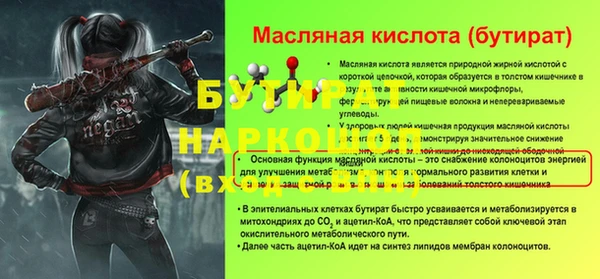 прущие грибы Вязники