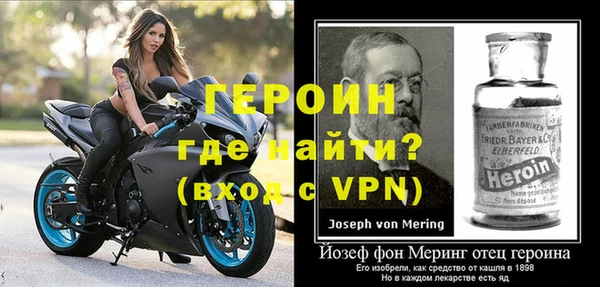 мет Вяземский