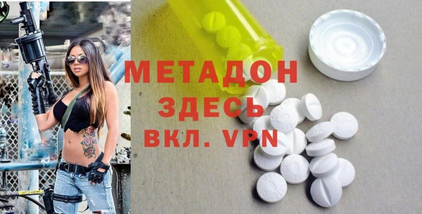 ПСИЛОЦИБИНОВЫЕ ГРИБЫ Горнозаводск