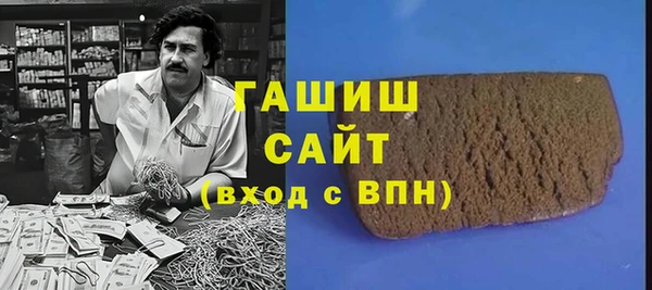 мет Вяземский