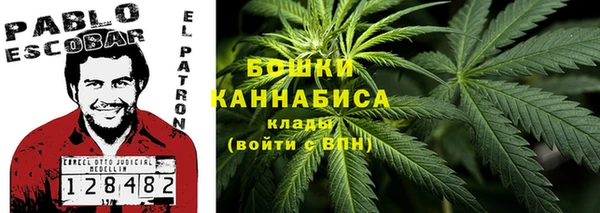 марихуана Семёнов