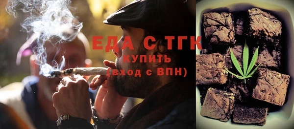 прущие грибы Вязники