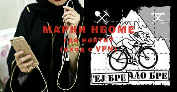 кокаин перу Вязьма