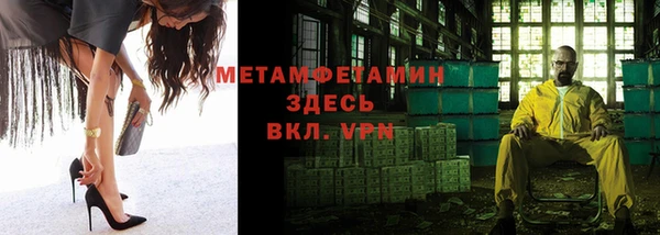 герыч Горно-Алтайск