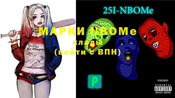 кокаин перу Вязьма