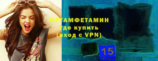 меф Горняк