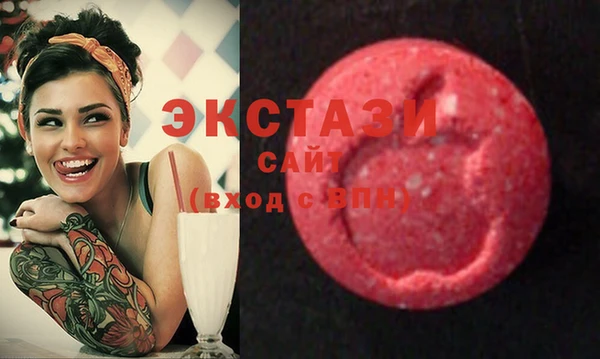 ГАЛЛЮЦИНОГЕННЫЕ ГРИБЫ Семилуки