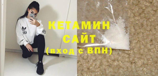 меф Горняк