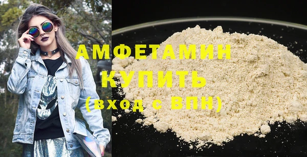 мет Вяземский
