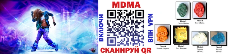МДМА кристаллы  Зубцов 