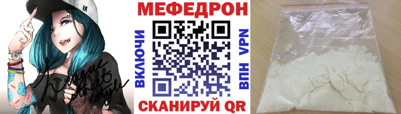 как найти   Зубцов  МЕФ мука 