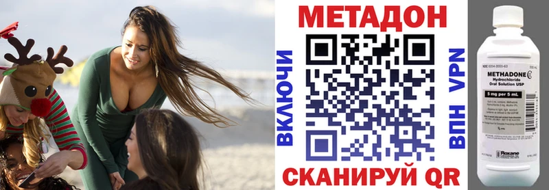 наркота  Зубцов  Метадон кристалл 