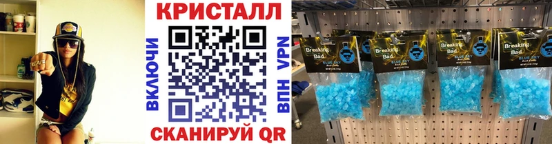 ОМГ ОМГ как войти  Зубцов  Метамфетамин пудра 