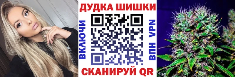 Бошки марихуана семена  Зубцов 